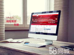 銷售經理/主管 北京天晴創藝科技，專注中小企業網站建設