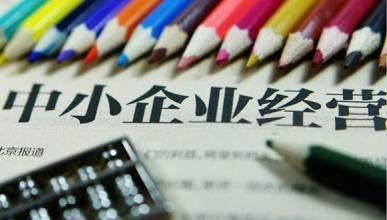 西安中小企業網站建設指南 從定位到推廣的北京經驗借鑒