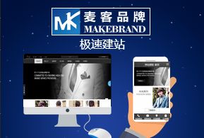 常州與北京中小企業(yè)網(wǎng)站建設(shè) 10年專注，高性價比之選