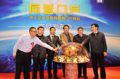 盤石“網(wǎng)營門戶”領(lǐng)航，助力北京中小企業(yè)躍上云端新高度
