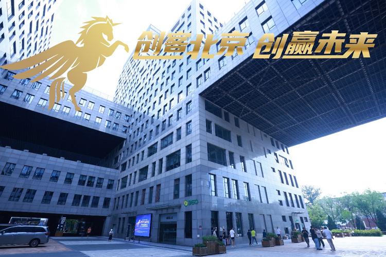 北京市網(wǎng)站建設(shè)企業(yè)導(dǎo)讀 聚焦北京中小企業(yè)網(wǎng)站設(shè)計公司新動態(tài)