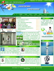 數字四方 深耕北京8年的品牌網站建設專家，助力中小企業數字化轉型