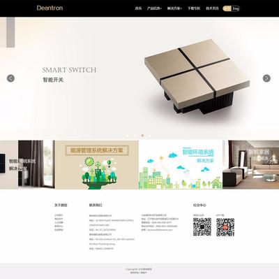 濟南中小企業官網建設 高端建站，細節決定品牌價值——北京資海科技濟南分公司
