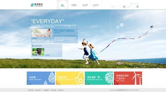 集團(tuán)網(wǎng)站設(shè)計素材精選 650x360像素高清圖片助力專業(yè)開發(fā)與運(yùn)營