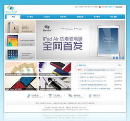 邦克仕網(wǎng)站設(shè)計 打造科技美學(xué)與用戶體驗(yàn)的完美融合