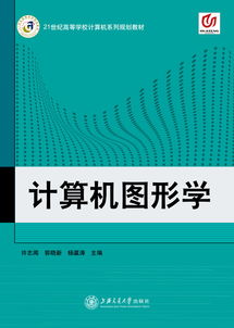 計算機網(wǎng)絡(luò)技術(shù)