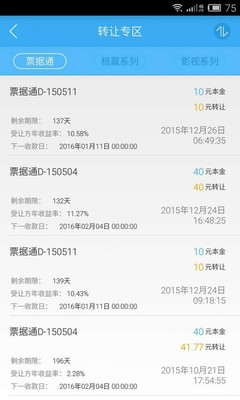 晶行財(cái)富v2.0.1