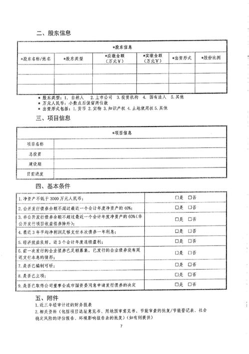 開展文化和與旅游行業(yè)專項(xiàng)債券及投資基金融智結(jié)合 對(duì)金融行業(yè)的信用體系革以設(shè)運(yùn)用創(chuàng)新投資管理模式助力文旅行業(yè)新發(fā)展 對(duì)外關(guān)聯(lián)展開解析進(jìn)一步提示金融服務(wù)演進(jìn) | 探討文化與旅游基金在新時(shí)代價(jià)值分析與投資融資成效
