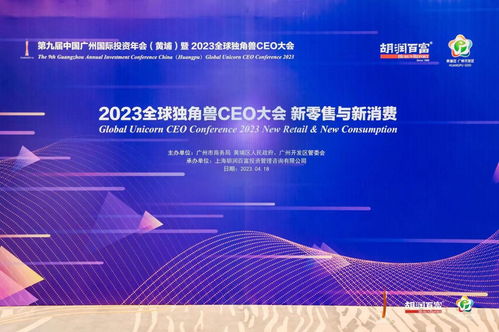 廣州黃埔千億投資項(xiàng)目簽約與獨(dú)角獸企業(yè)涌現(xiàn) 金融行業(yè)項(xiàng)目投資管理的挑戰(zhàn)與機(jī)遇